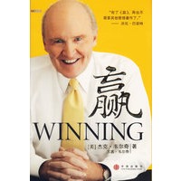 赢(精)