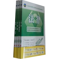 2012农村信用社招聘考试专用系（安徽省）：计算机、公共基础知识、法律、经济、金融、会计、