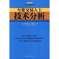 专业交易人士技术分析