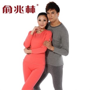 【当当自营】俞兆林 男女羊毛竹炭加厚加绒保暖内衣套 8102/6102