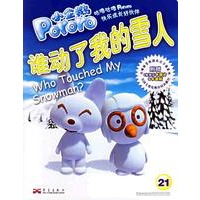 小企鹅pororo（礼品装,11本书,22个故事,含6集动画VCD碟片,六只可爱彩色画笔）