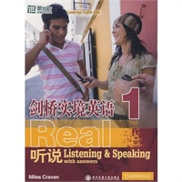 剑桥实境英语—听说1（附MP3光盘）——新东方大愚英语学习丛书