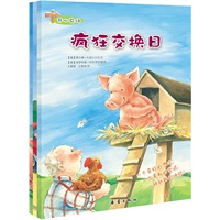 开心农场（共3册,附带拼图）——忍俊不禁的动物故事,快乐幸福的农场趣事