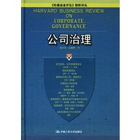 《哈佛商业评论》精粹译丛典藏本（全套36册）