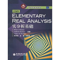 改编版ELEMENTARY REAL ANALYSIS实分析基础