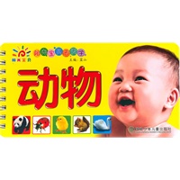 阳光宝贝天天学·动物