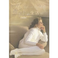 盘子上的生活