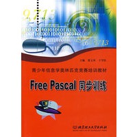 FreePascalͬ��ѵ��
