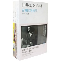 英伦的狂热与细腻