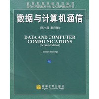 数据与计算机通信（第七版 影印版）