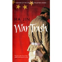 War Trash 战争垃圾