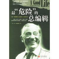 最“危险”的总编辑