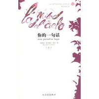 你的一句话