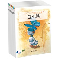 彩色世界童话（第一辑平装，共十册)——意大利插画大师精心绘制， 1500幅美轮美奂手绘插图呵护儿童心灵和艺术天分 ）