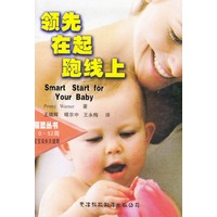 摇篮丛书0～52周：领先在起跑线上