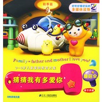 猜猜我有多爱你·秋季篇：蘑菇伞（附CD-ROM光盘一张）