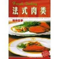 法式肉类制作高手