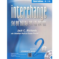 剑桥国际英语教程2B（学生用书）（第三版）（附光盘+词汇手册）
