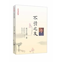 星云日记05:人忙心不忙