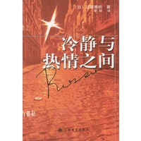 冷静与热情之间（蓝、红篇）