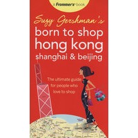 Suzy Gershman＇s Born to Shop Hong Kong, Shanghai & Beijing: The Ultimate Guide for People Who Love to Shop, 4th Edition在香港、上海、北京购物非官方指南，第4版