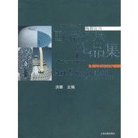 2005年中国陶都宜兴——国际陶艺展作品集