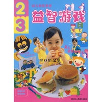 益智游戏 2-3岁