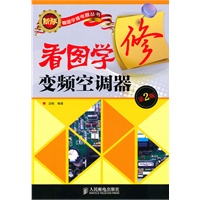 看图学修变频空调器(第2版)