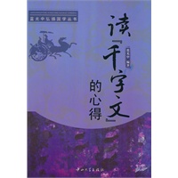 A6 读的心得(第1版)