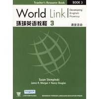 环球英语教程3课堂活动