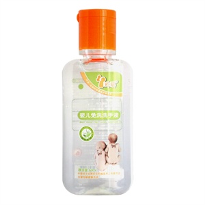 玲瑶婴儿免洗洗手液(瓶装)60ml