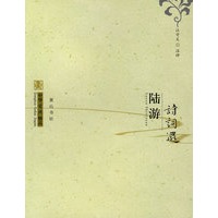 中华古典精品：辛弃疾词选