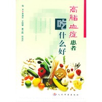 高脂血症患者吃什么好
