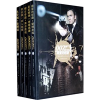 007谍海系列（全五册）