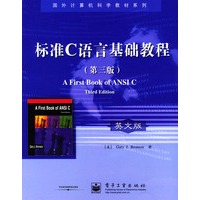 标准C语言基础教程(第三版)英文版