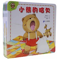 淘气宝宝 点读系列（全十二册）