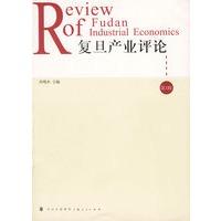 复旦产业评论