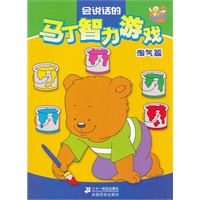 会说话的智力游戏 淘气篇 点读系列