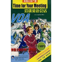 洽谈英语会话（附MP3光盘）