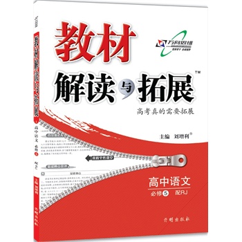 装(非常功能:注音 笔顺 结构 笔画 部首 形近字