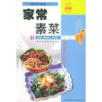 家常素菜——湘菜新潮流