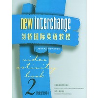 剑桥国际英语教程(2)(录像活动)