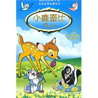 迪斯尼经典卡通美绘故事：小鹿班比DVD读本