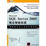 Microsoft SQL Server 2005��ҵ����ʵ��
