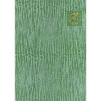 中国农业百科全书（茶业卷）