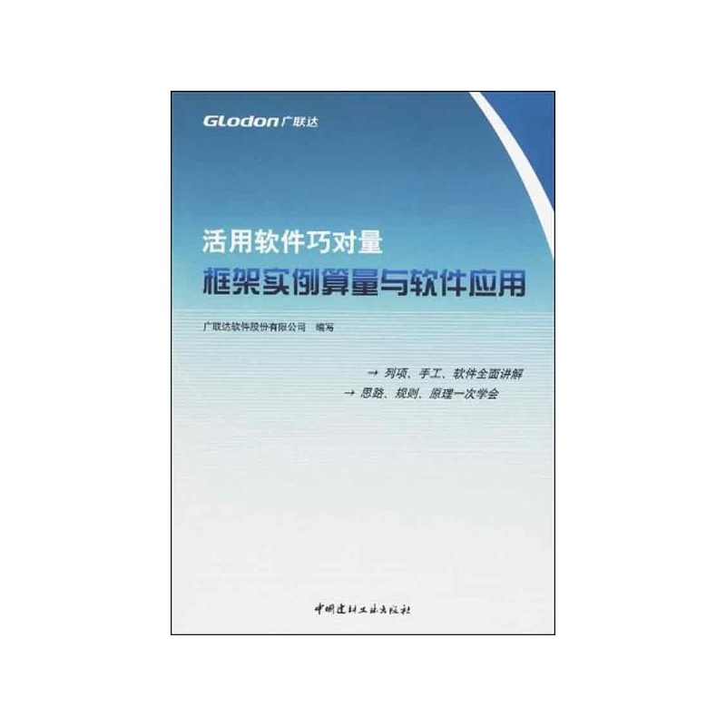 BB视讯-(中国区)集团-官网国科军工： 国泰君安证券股份有限公司关于江西国科军工集团股份有限公司预计2025年度公司日常性关联交易的核查意见