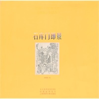 石库门即景