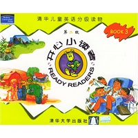 开心小读者(第二级) BOOK 3——清华儿童英语分级读物（影印本）