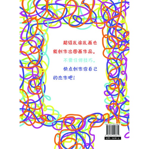 顪軭