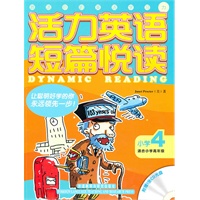 活力英语短篇悦读(小学4)(配光盘)